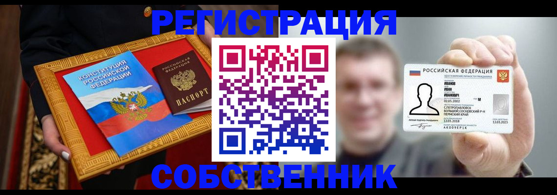 найти адрес прописки в Ковдоре