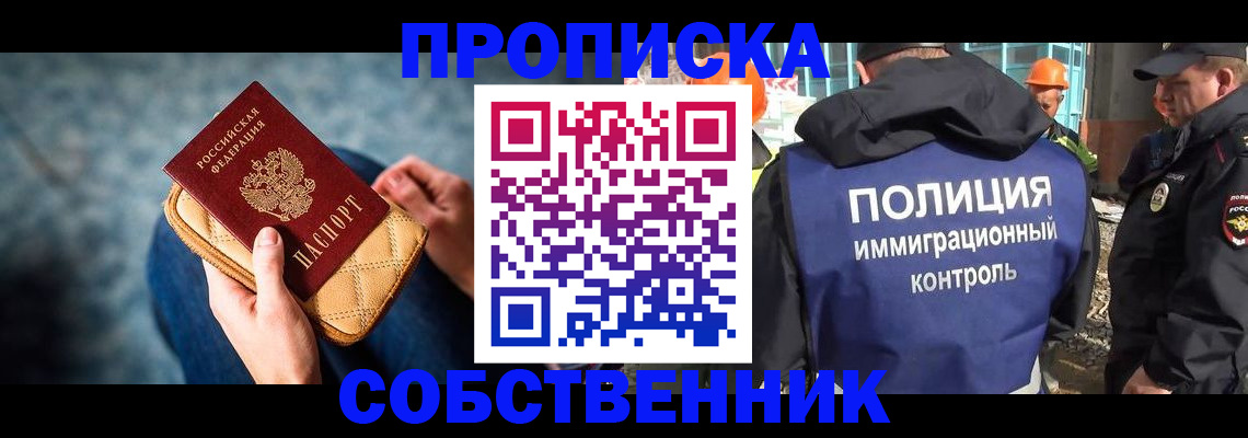 временная регистрация законно в Ковдоре