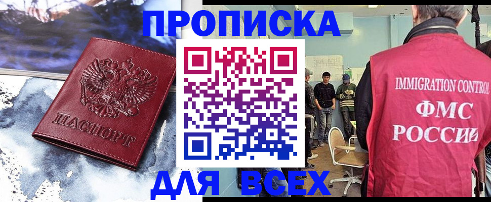 временная регистрация поиск в Ковдоре